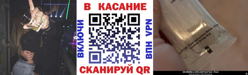 Магазины продажи наркотиков Канск LSD-25 Альфа ПВП Конопля ГАШ ОМГ ОМГ маркетплейс Амфетамин КОКАИН