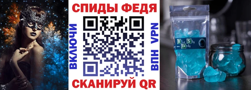 Амфетамин Premium Канск