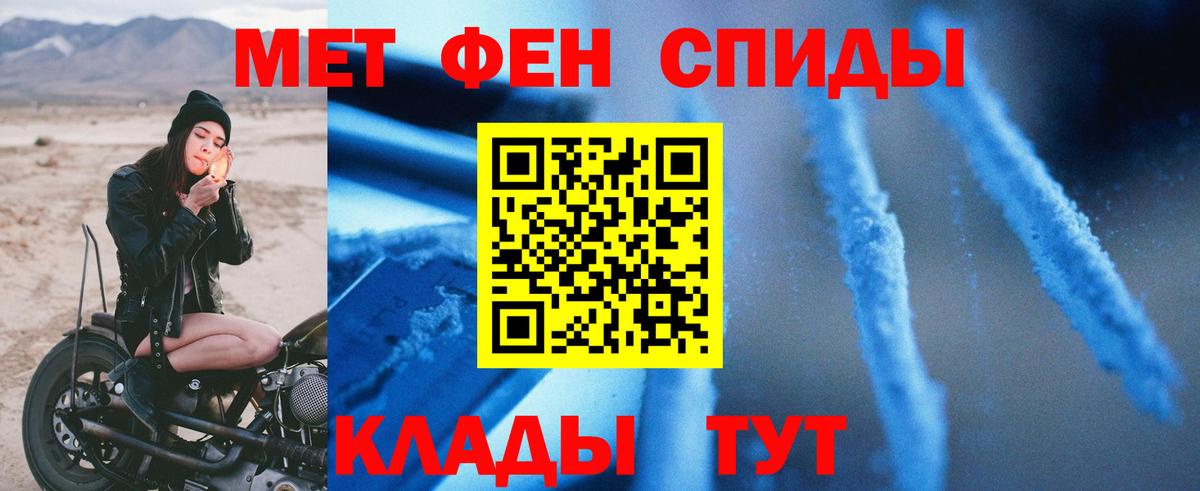Амфетамин  Amphetamine VHQ  Вход с VPN  Канск 