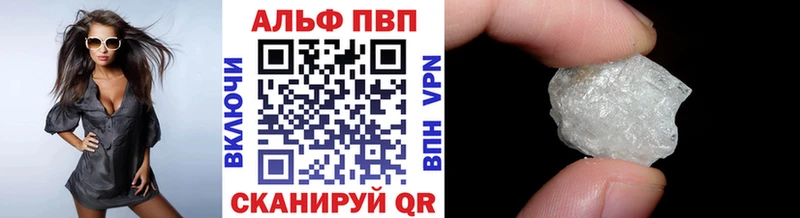 Alfa_PVP СК КРИС площадка как зайти blacksprut рабочий сайт Канск хочу