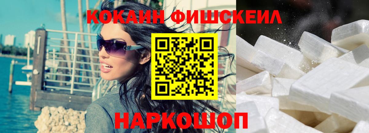 Метамфетамин Канск
