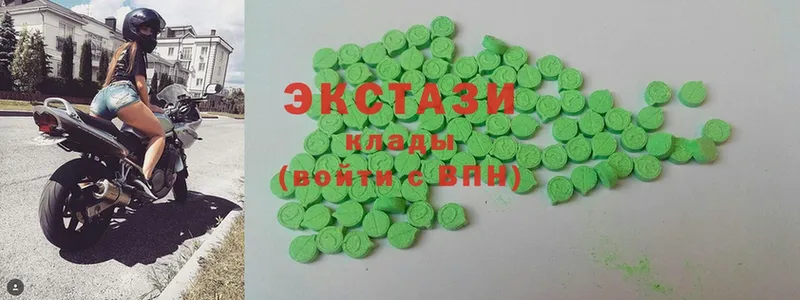 ЭКСТАЗИ XTC  Канск 