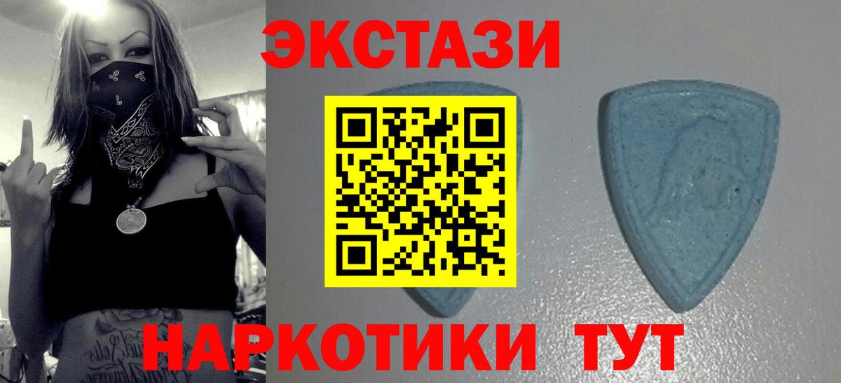 Экстази Punisher  Экстази  нарко площадка формула  Канск  Вход с VPN  ЭКСТАЗИ ешки 