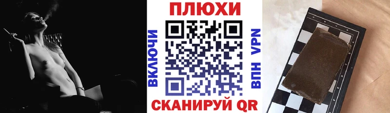 как найти закладки  ОМГ ОМГ вход  ГАШИШ Изолятор  Канск 