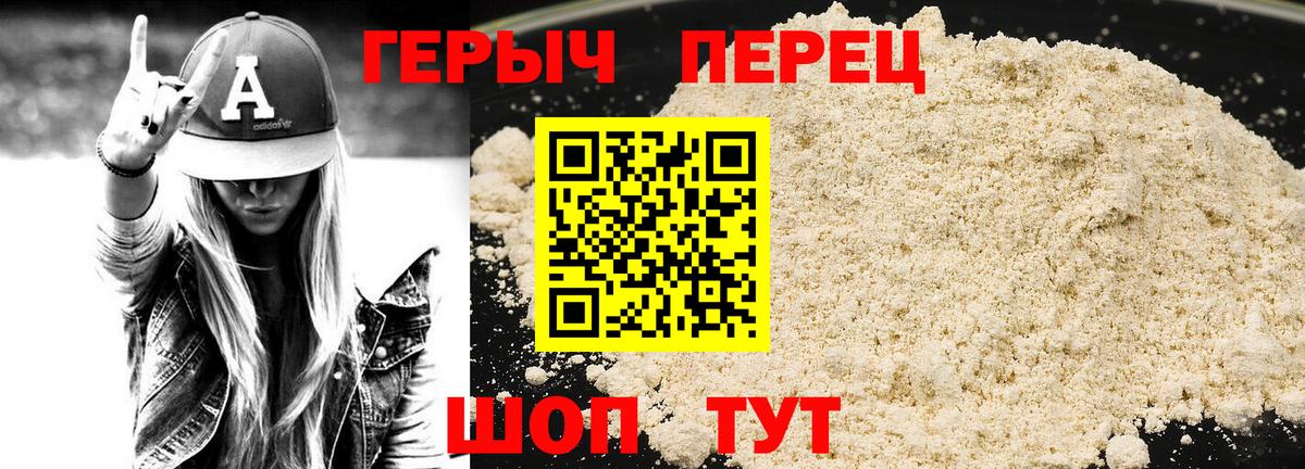 Канск  Героин афганец  Вход с VPN 