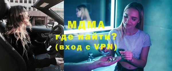 кристаллы Михайловск