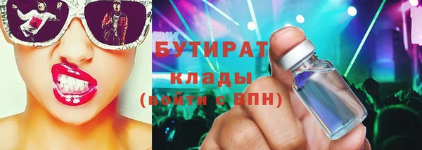 кристаллы Михайловск