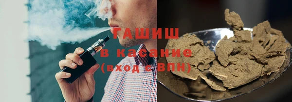 MESCALINE Михайловка