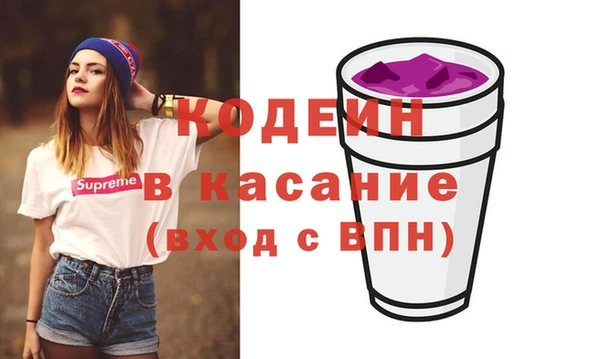 MESCALINE Михайловка