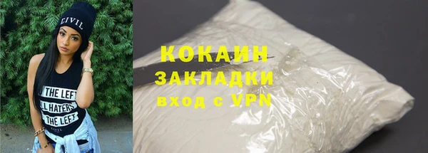 MESCALINE Михайловка