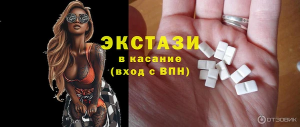 крисы Белая Холуница