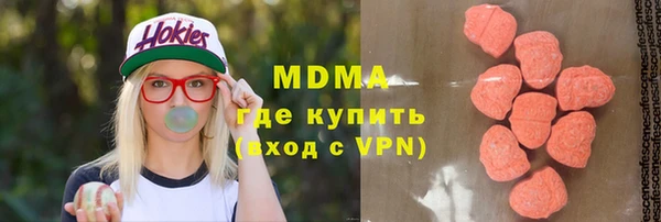 кристаллы Михайловск
