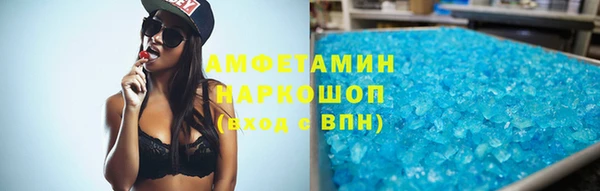 кристаллы Михайловск