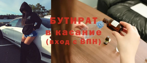 мяу мяу кристалл Бежецк