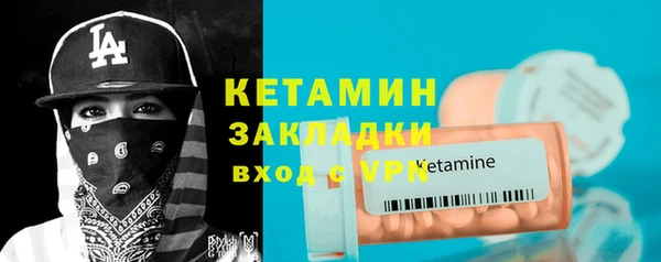 MESCALINE Михайловка
