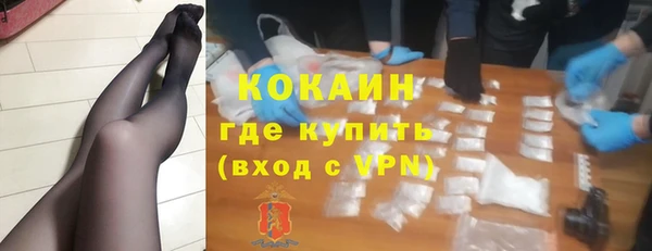 MESCALINE Михайловка