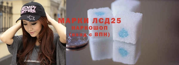 MESCALINE Михайловка