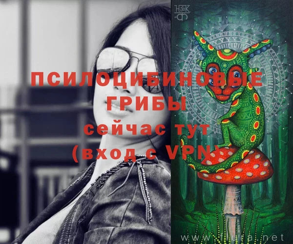 MESCALINE Михайловка