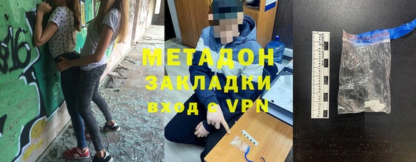 метадон Горнозаводск