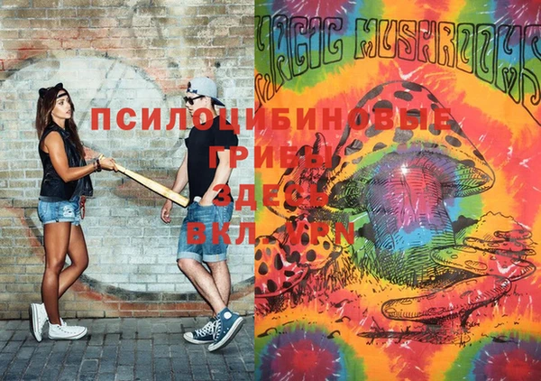 кристаллы Михайловск