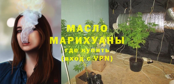 кристаллы Михайловск