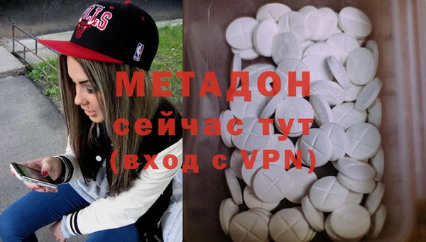 кристаллы Михайловск