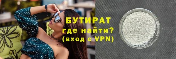 кристаллы Михайловск
