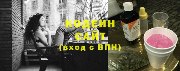 MESCALINE Михайловка
