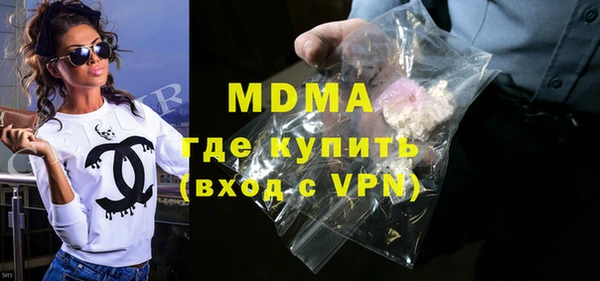 MESCALINE Михайловка