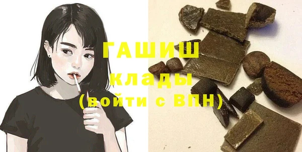 кристаллы Михайловск