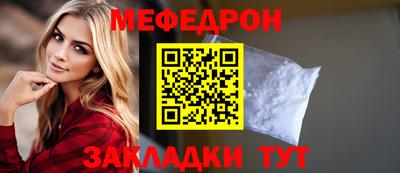 мескалин Абакан