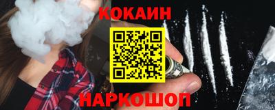 меф Изобильный