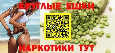 меф Изобильный