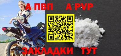 a pvp Ипатово