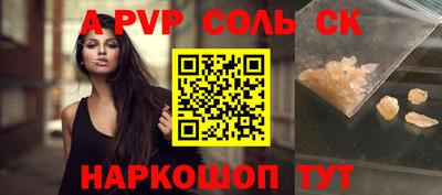 меф Изобильный