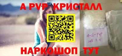 mdpv Ирбит