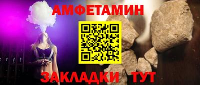 меф Изобильный