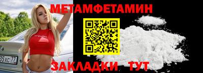 меф Изобильный