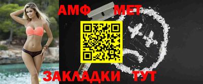 меф Изобильный