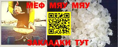 меф Изобильный