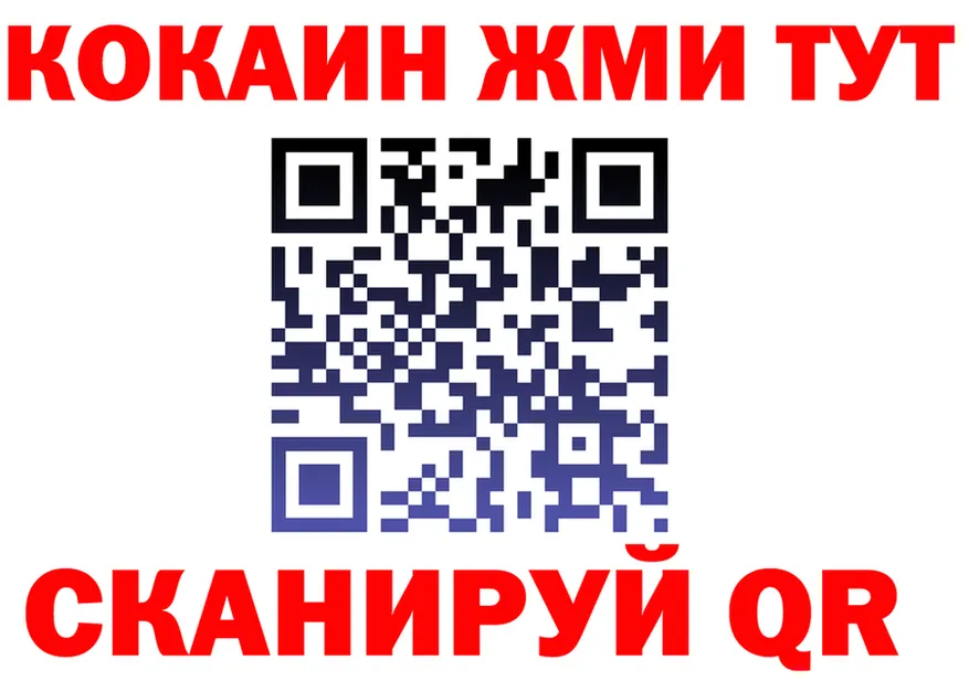 МЕТАДОН белоснежный зеркало маркетплейс MEGA Канск