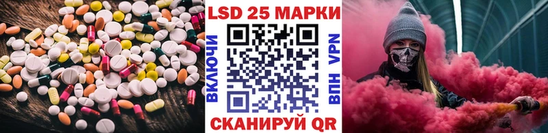 LSD-25 экстази кислота  Канск 