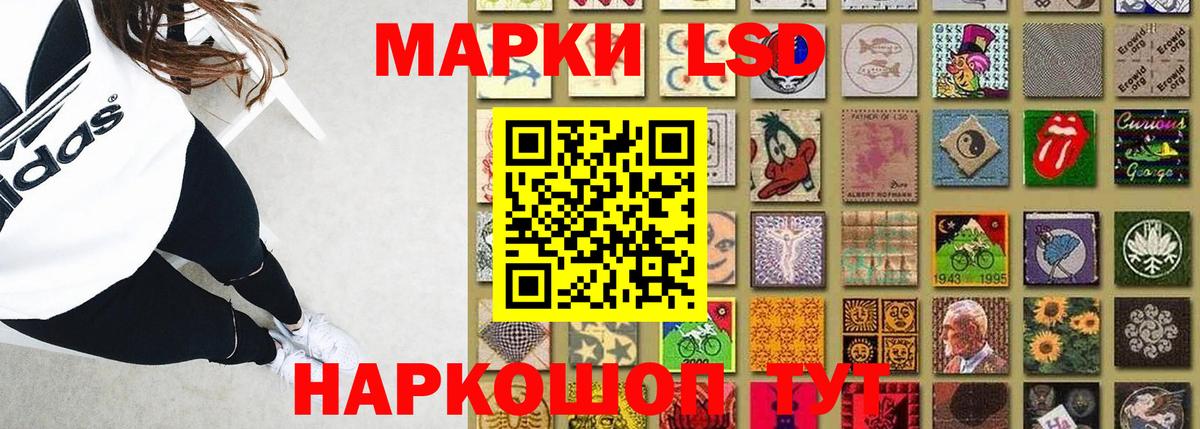 Канск  Лсд 25 экстази ecstasy  Вход с VPN  Лсд 25 экстази ecstasy 