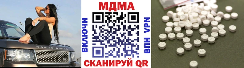 сколько стоит  Канск  MEGA онион  MDMA молли 