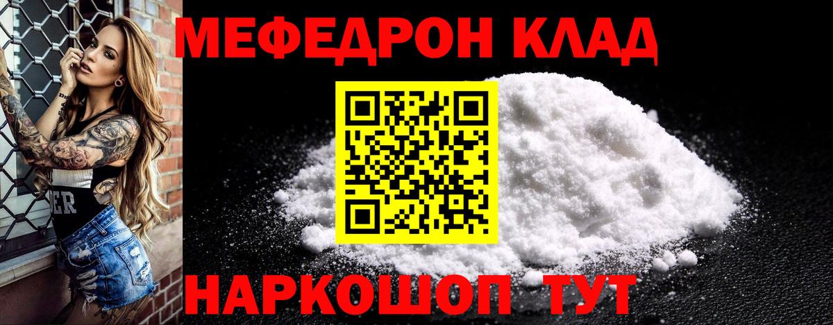 МЯУ-МЯУ  МЯУ-МЯУ VHQ  Вход с VPN  Канск 