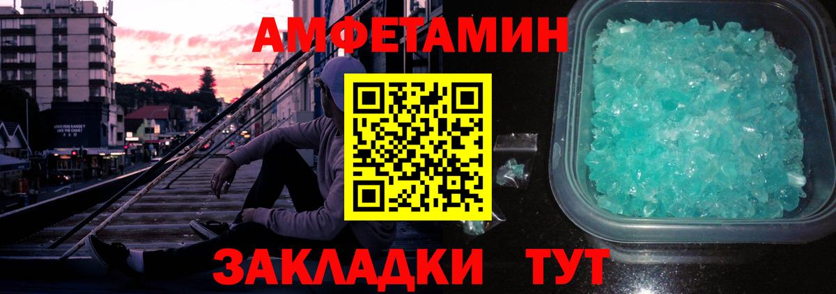 Метамфетамин витя  Вход с VPN  Метамфетамин витя  Канск 