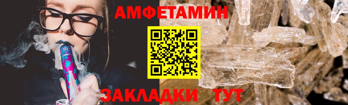 Alpha PVP Канск